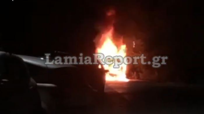 Λαμία: Αυτοκίνητο τυχλίστηκε στις φλόγες εν κινήσει – Σώος ο οδηγός (φώτο)