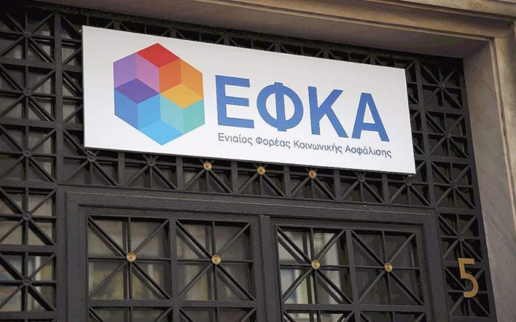 Επεκτείνεται και σε νέες κατηγορίες ασφαλισμένων η ηλεκτρονική αίτηση επιδόματος ασθένειας