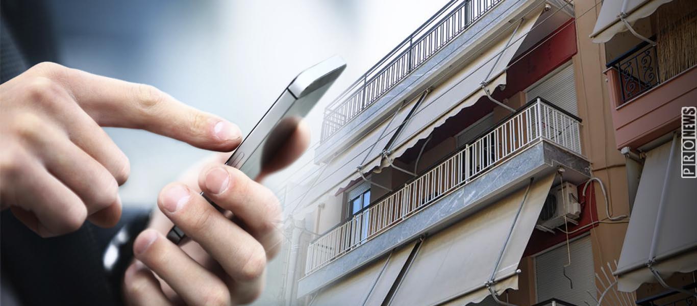 Έγκλημα στο Περιστέρι: Απειλητικά μηνύματα από τον Πακιστανό βρέθηκαν στο κινητό της 17χρονης Νικολέττας