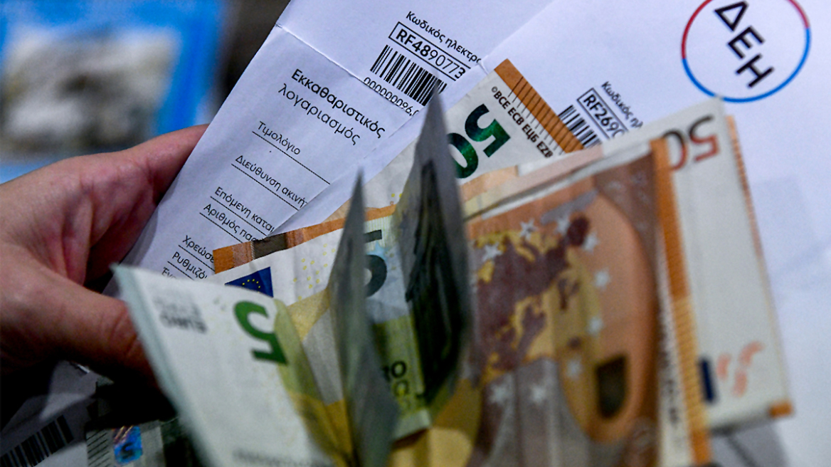 ΡΑΕ: Διορία μέχρι την Δευτέρα (8/8) για την τροποποίηση των παραπλανητικών τιμολογίων