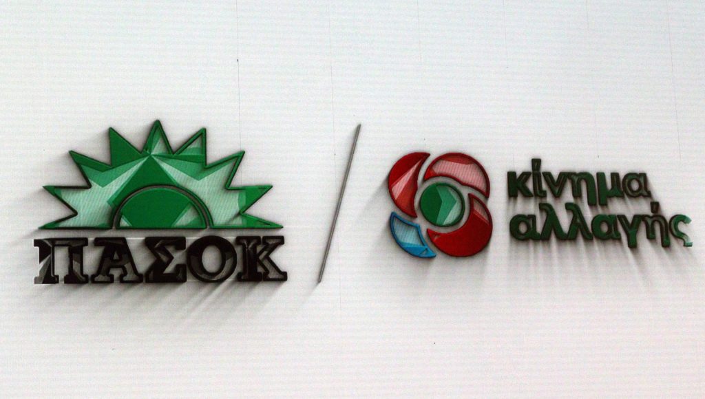 ΠΑΣΟΚ – ΚΙΝΑΛ: Ζητά παρέμβαση του προέδρου της Βουλής για τις δηλώσεις Χ.Αθανασίου