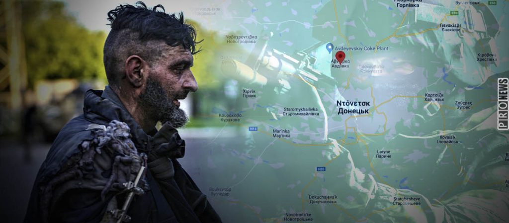 Χάθηκαν 120.000 προσωπικό του ουκρανικού Στρατού – Μόνο στην Adviivka του Ντονέτσκ σκοτώθηκαν 1200 σε 48 ώρες!