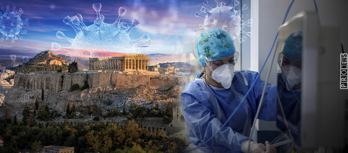 Η αποτυχημένη διαχείριση της πανδημίας: Η Ελλάδα πρώτη χώρα σε θανάτους λόγω Covid-19 σε όλη την ΕΕ!
