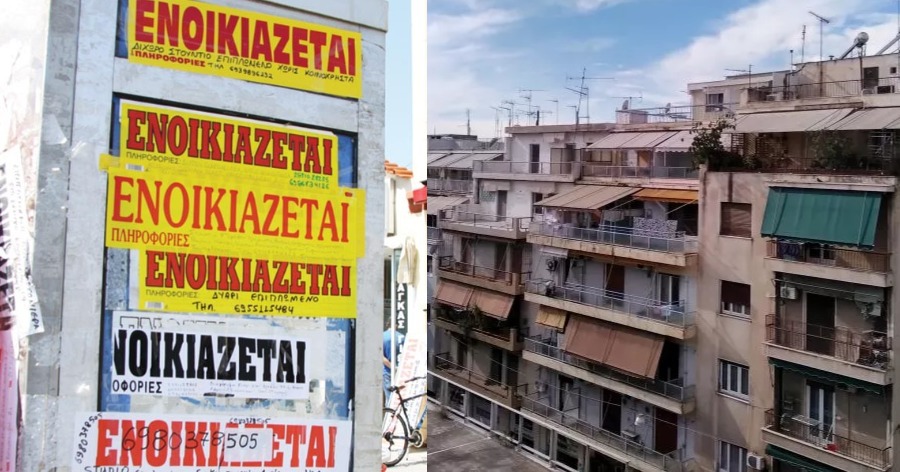 Φοιτητικό σπίτι: Ποια ακίνητα είναι πιο ακριβά – Τι άλλαξε με την ανακοίνωση των βάσεων έναν μήνα νωρίτερα