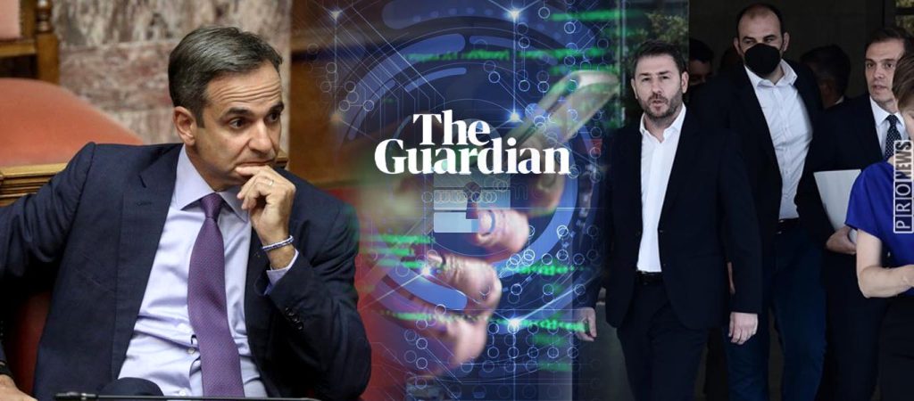 «Κατακεραυνώνει» ο Guardian την κυβέρνηση: «Οι σκοτεινές πρακτικές της θυμίζουν τις χειρότερες ημέρες της χούντας»