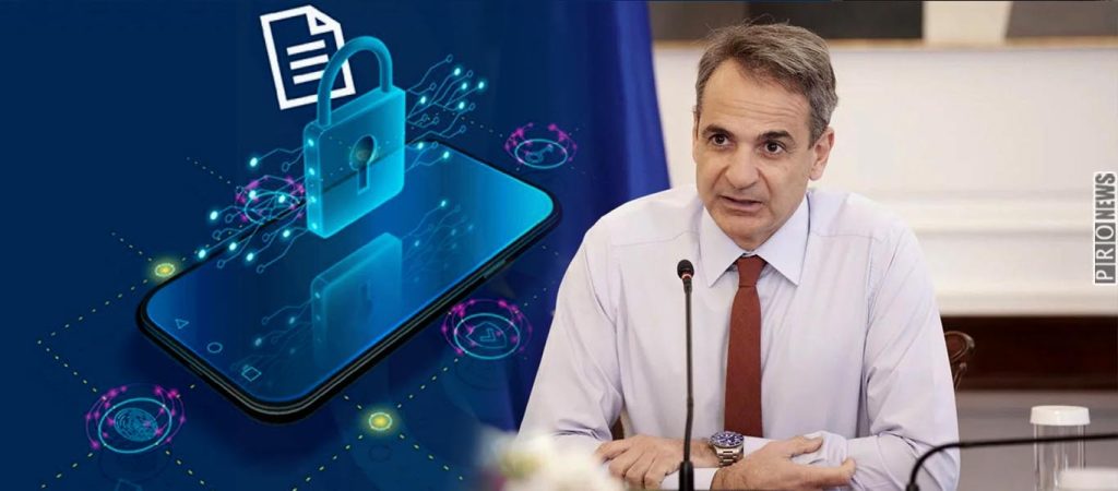 Απίστευτα ψέματα Κ.Μητσοτάκη: Ο νόμος επιτρέπει να παρακολουθούμε ευρωβουλευτές αλλά όχι αρχηγούς κομμάτων! – «Δεν ήξερα»