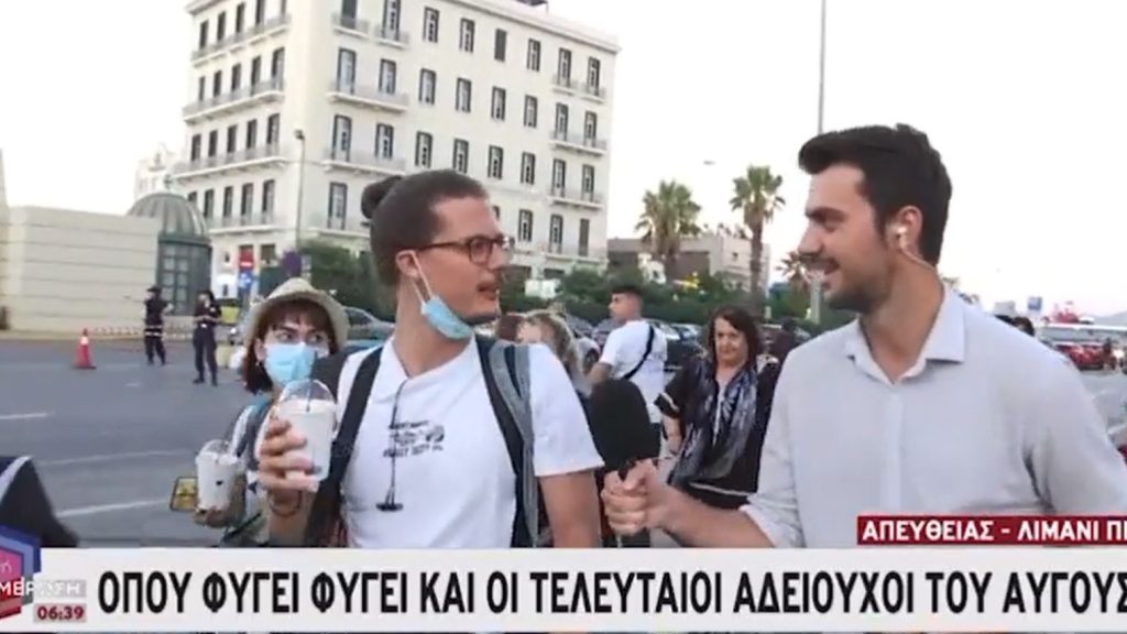 Κλείνουν τη σύνδεση μόνο που ακούν το όνομα: Νεαρός δεν έβρισε τον Κ.Μητσοτάκη και έγινε viral (βίντεο)