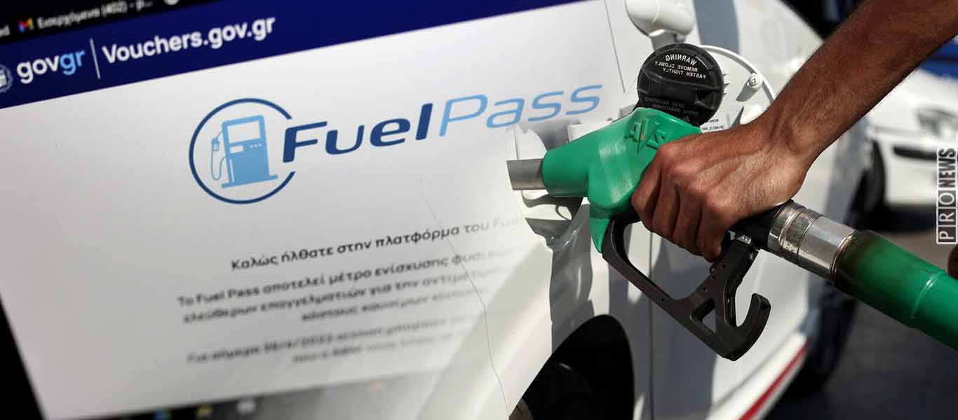 Κυβέρνηση «αρίστων»: Καθυστερεί μέχρι και το «χαρτζιλίκι» στους «πεινασμένους» – Πότε θα πάρουμε το Fuel Pass 2