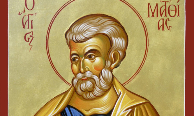 Ποιος ήταν ο Άγιος Ματθίας που τιμάται σήμερα;