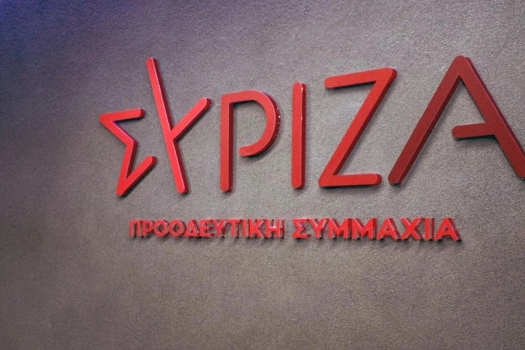 ΣΥΡΙΖΑ για ΛΑΡΚΟ: Αποστολή εξετελέσθη «έναντι πινακίου φακής»