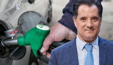 Ο Α.Γεωργιάδης μαθαίνει σε επιτήδειους πώς θα νοθεύουν βενζίνη και θα κλέβουν τους πολίτες! – «Έτσι θα το κάνετε»