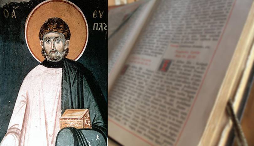 Ποιος ήταν ο Άγιος Εύπλος που τιμάται σήμερα;