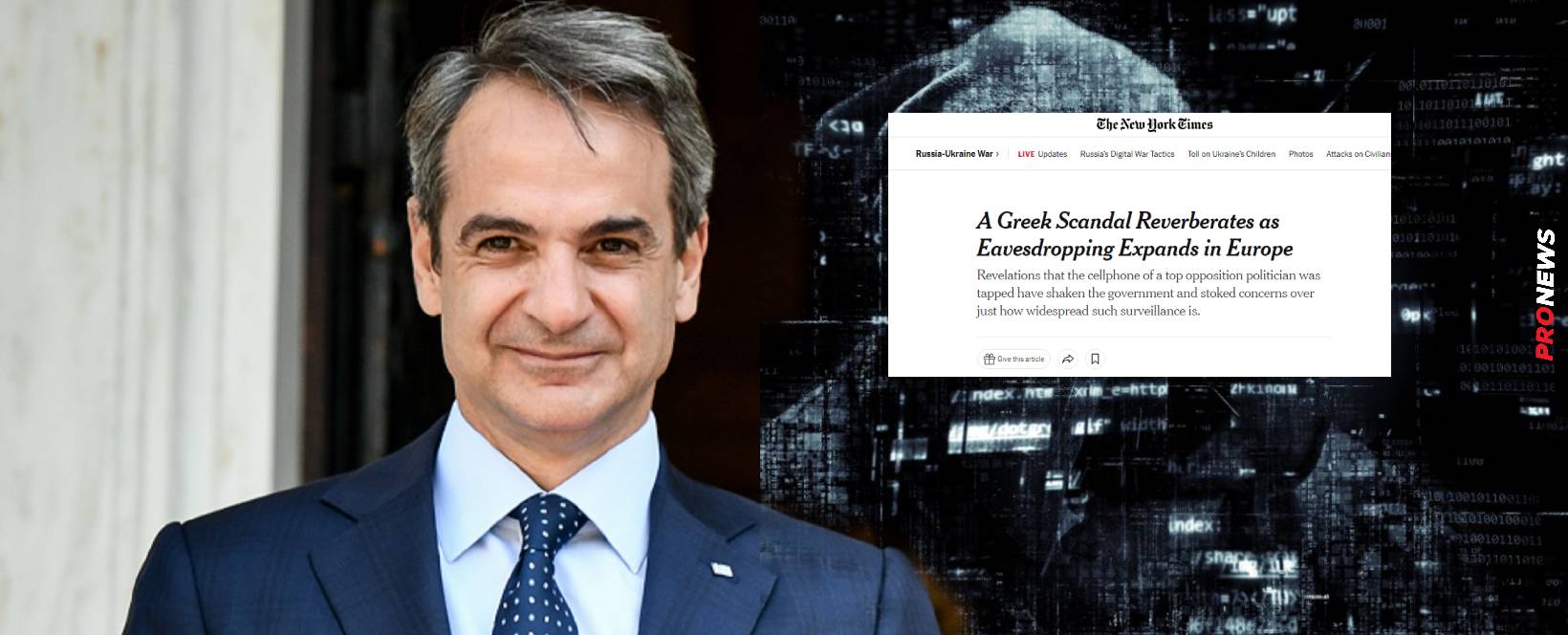 New York Times: «Η Ελλάδα σήμερα είναι μυστικό αστυνομικό κράτος που παρακολουθεί πολίτες»