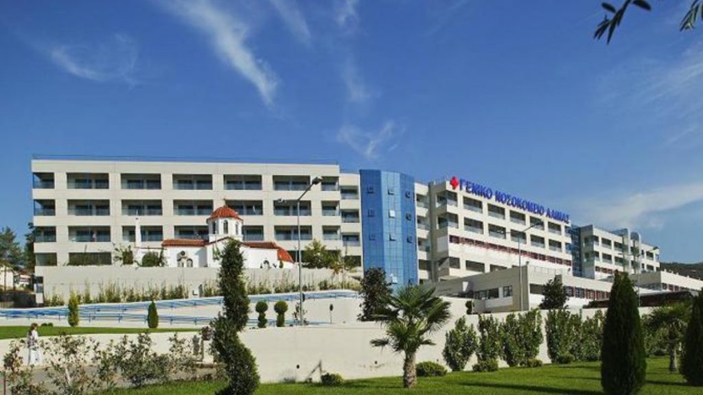Λαμία: Η ανακοίνωση του νοσοκομείου για το βίαιο επεισόδιο σε βάρος νοσηλευτριών