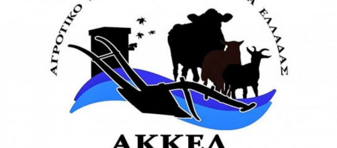 Καταγγελία κατά της ΑΔΑΕ για προστασία του Μητσοτάκη στις υποκλοπές επικοινωνιών του προέδρου του ΑΚΚΕΛ