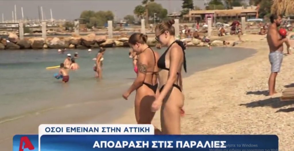 Τουρίστριες από την Ουκρανία με τα μαγιό τους στις παραλίες της Αθήνας: «Ήμουν στη Μύκονο πριν» (βίντεο)
