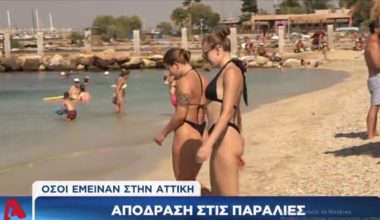 Τουρίστριες από την Ουκρανία με τα μαγιό τους στις παραλίες της Αθήνας: «Ήμουν στη Μύκονο πριν» (βίντεο)