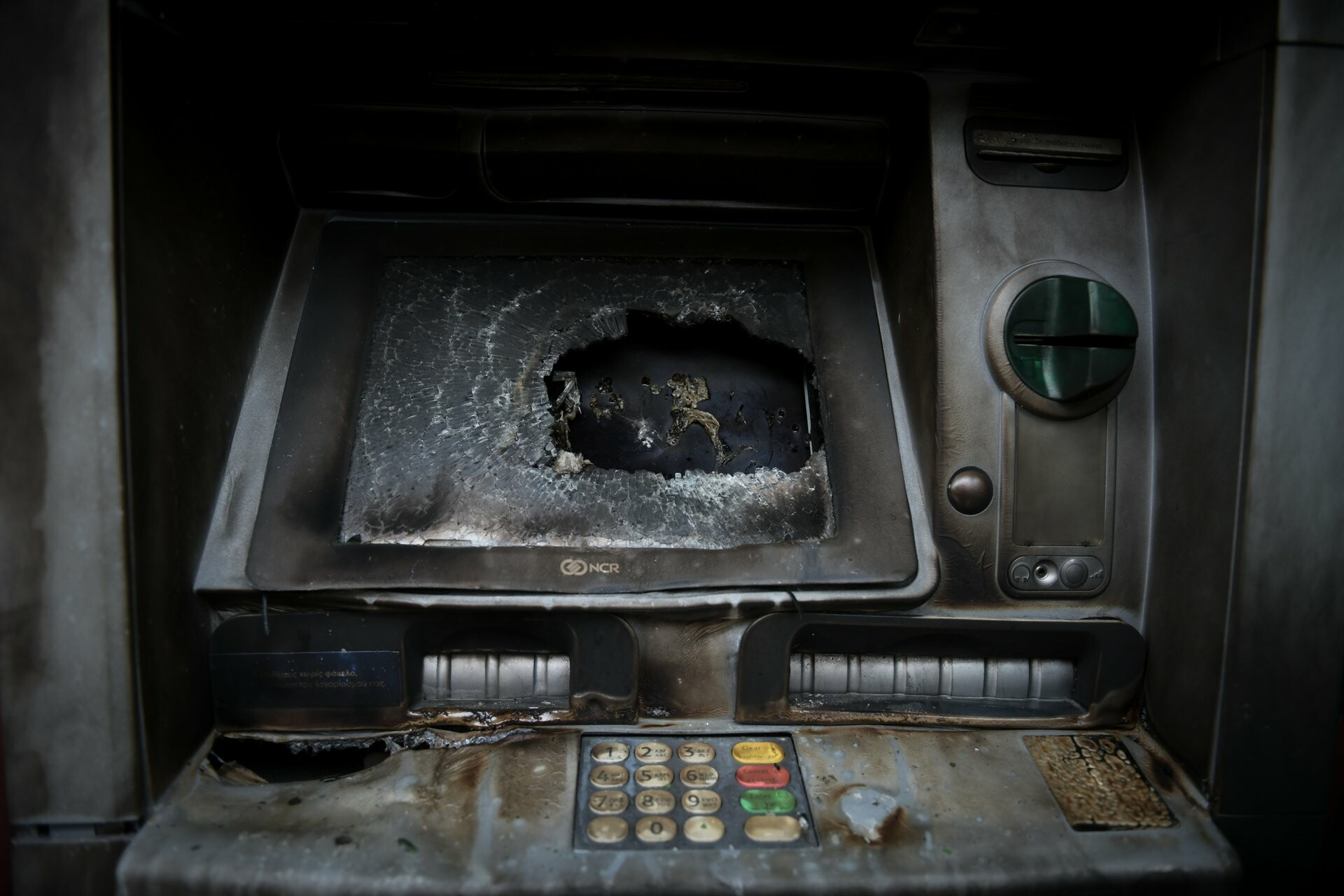 Άγνωστοι επιτέθηκαν σε δύο ATM στην Ακρόπολη