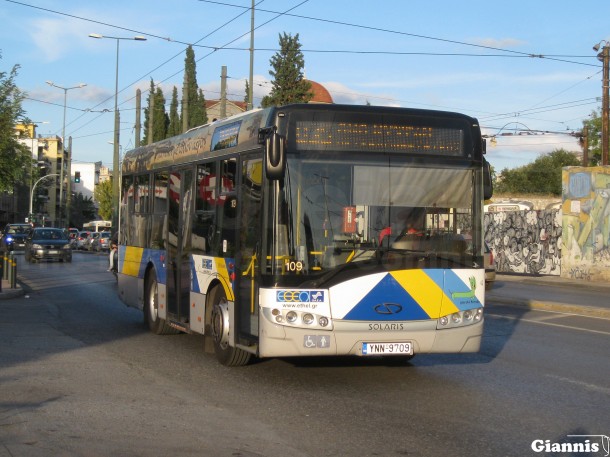 Αφγανός σάτυρος παρενόχλησε 29χρονη σε λεωφορείο στο κέντρο της Αθήνας – Ξεκούμπωσε το παντελόνι του και άγγιζε τα γεννητικά του όργανα