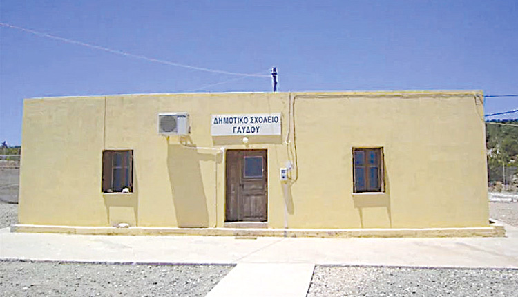 Γ.Γ. υπουργείου Παιδείας: «Αδύνατη η δημιουργία ενός μόνο τμήματος Γυμνασίου στη Γαύδο»