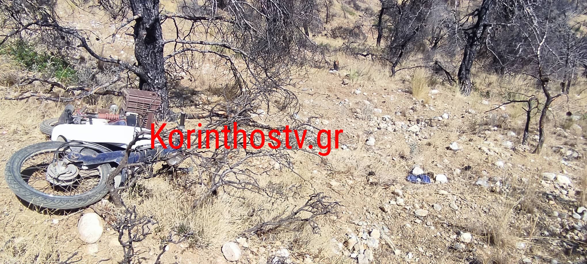 Κορινθία: Νεκρός σε χαράδρα εντοπίστηκε ο 68χρονος που είχε εξαφανιστεί