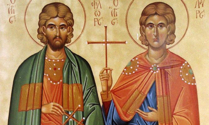 Ποιοι ήταν οι Άγιοι Φλώρος και Λαύρος που τιμώνται στις 18 Αυγούστου;