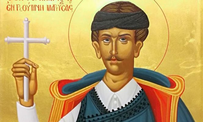 Σήμερα 18 Αυγούστου εορτάζει ο Άγιος Νεομάρτυς Ματθαίος