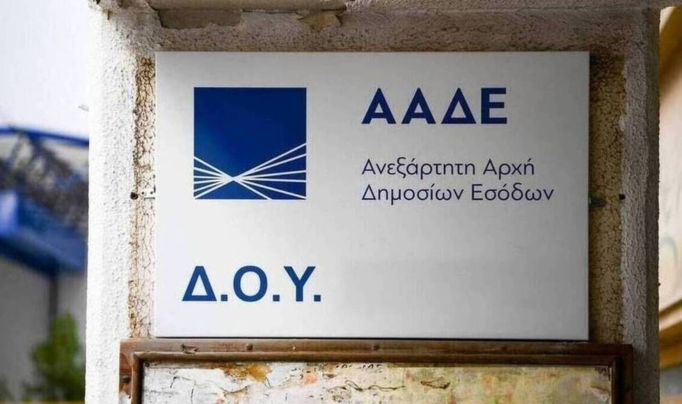 Στη «φάκα» της ΑΑΔΕ 14 επιχειρήσεις εστίασης που απέκρυψαν εισόδημα 5,2 εκατ. ευρώ!