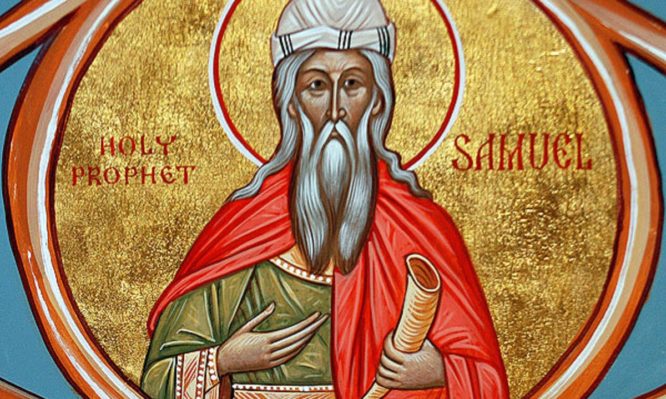 Στις 20 Αυγούστου τιμάται ο Σαμουήλ – Μέγας προφήτης και κριτής δικαιότατος