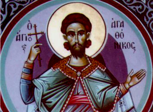 Ποιος ήταν ο Άγιος Αγαθόνικος που τιμάται σήμερα;