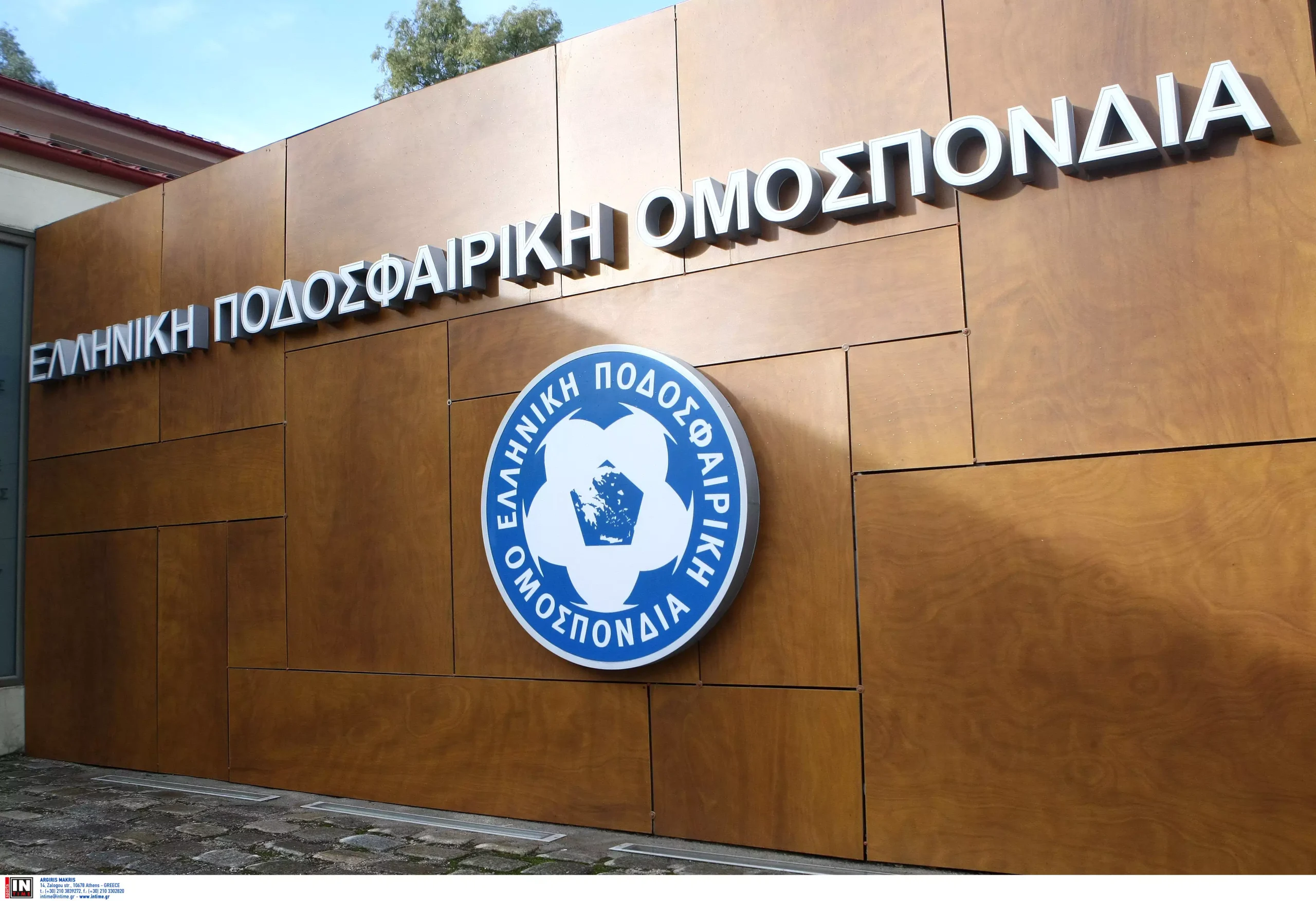 ΕΠΟ: Άκυρη η κλήρωση του Κυπέλλου Ελλάδας – «Κάναμε λάθος»