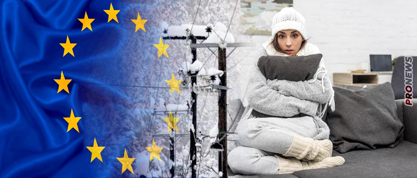 ΕΕ σε πολίτες: «Βάλτε κάλτσες τον χειμώνα γιατί θα παγώσετε – Εμείς επιβάλλαμε κυρώσεις στη Ρωσία»