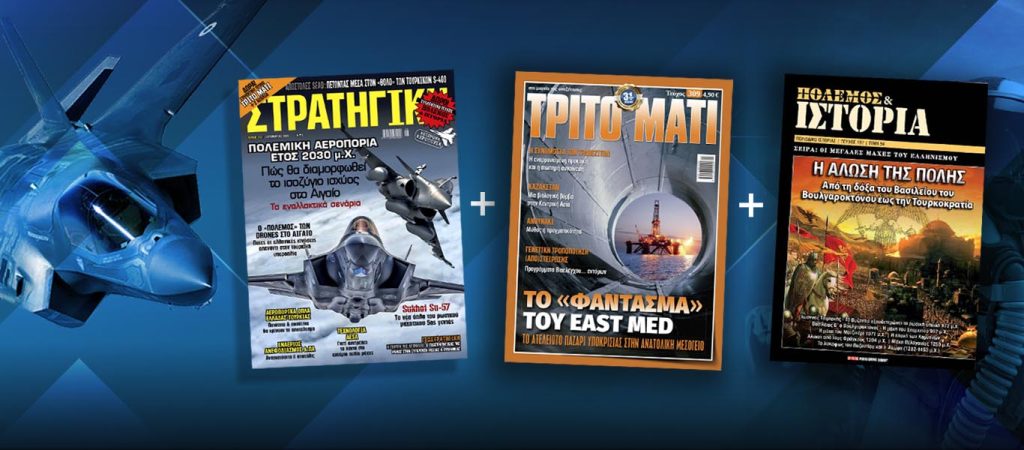 ΣΤΡΑΤΗΓΙΚΗ: Αφιέρωμα στη νέα Ελληνική Πολεμική Αεροπορία: Ποια θα είναι μορφή και η ισχύς τα επόμενα χρόνια