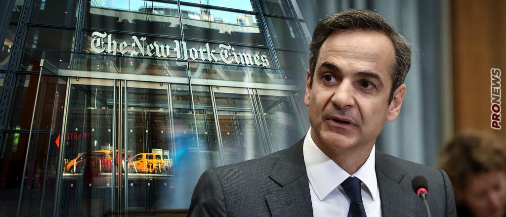 «Μαύρα σύννεφα» κυκλώνουν την κυβέρνηση: Όταν σου επιτίθενται οι New York Times πόσο «πολιτικό χρόνο» έχεις; (upd)