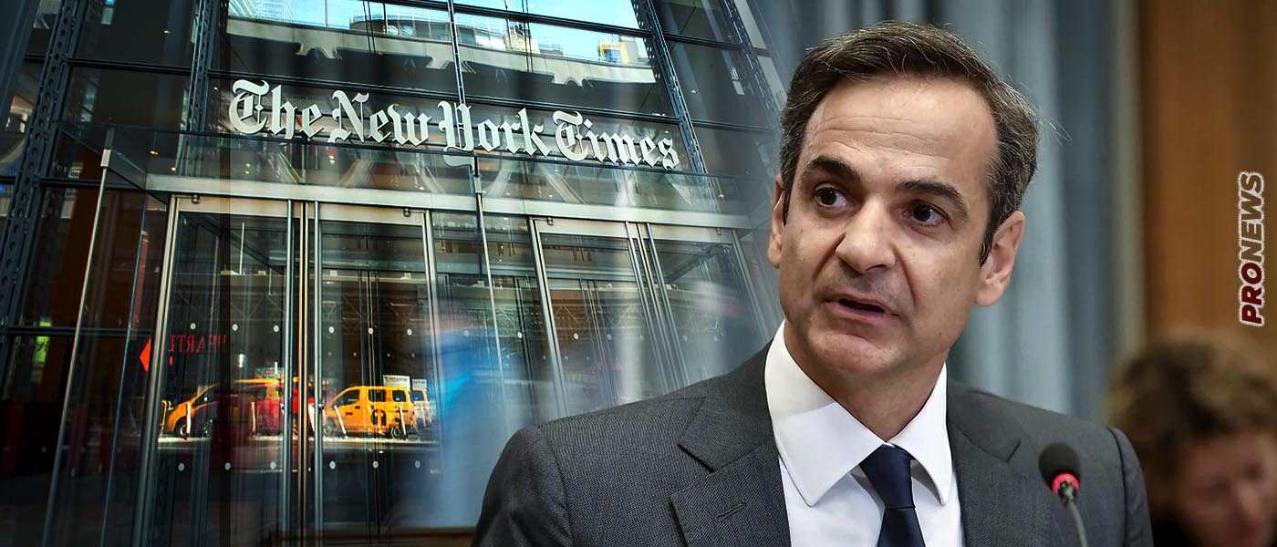 «Μαύρα σύννεφα» κυκλώνουν την κυβέρνηση: Όταν σου επιτίθενται οι New York Times πόσο «πολιτικό χρόνο» έχεις; (upd)