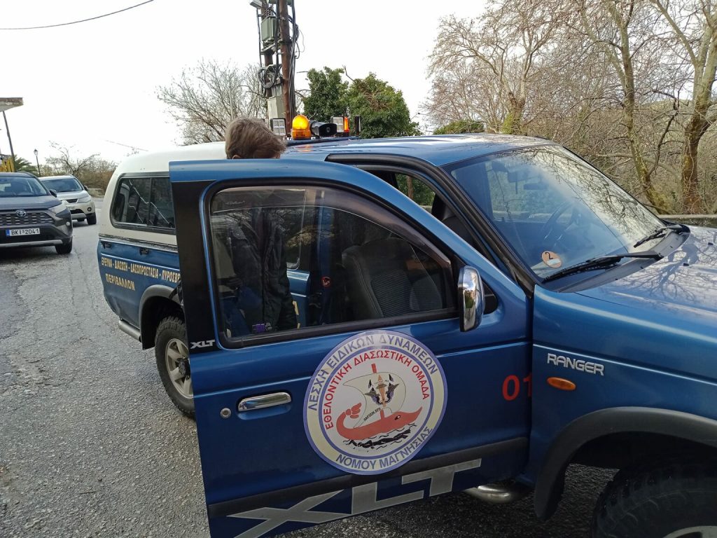 Μαγνησία: Αγνοείται ηλικιωμένος στην περιοχή Σέσκλου – Ξεκίνησαν προσπάθειες για τον εντοπισμό του