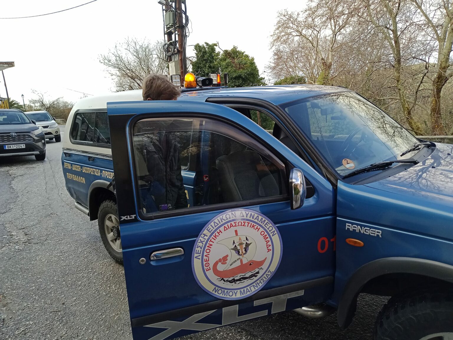 Μαγνησία: Αγνοείται ηλικιωμένος στην περιοχή Σέσκλου – Ξεκίνησαν προσπάθειες για τον εντοπισμό του