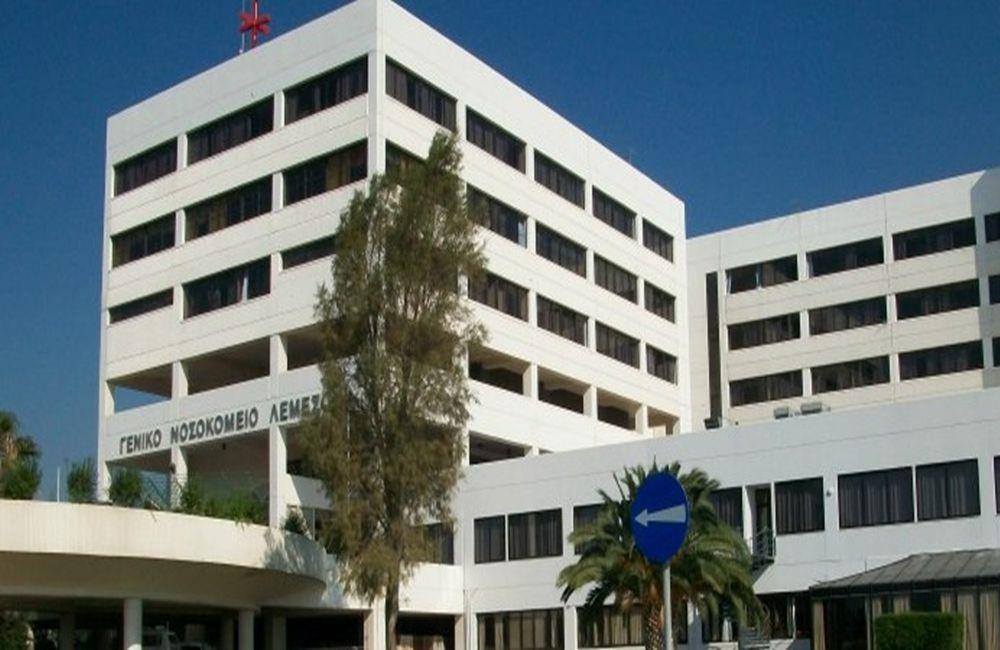 Κύπρος: Άντρας γρονθοκόπησε αστυνομικό στο Γενικό Νοσοκομείο Λεμεσού