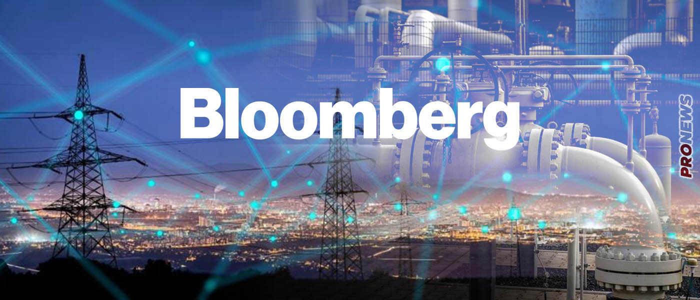 Bloomberg για ενεργειακή κρίση: «Δεν έχουμε δει ακόμα τον πάτο της κρίσης – H EE δεν διαθέτει αρκετούς πόρους»