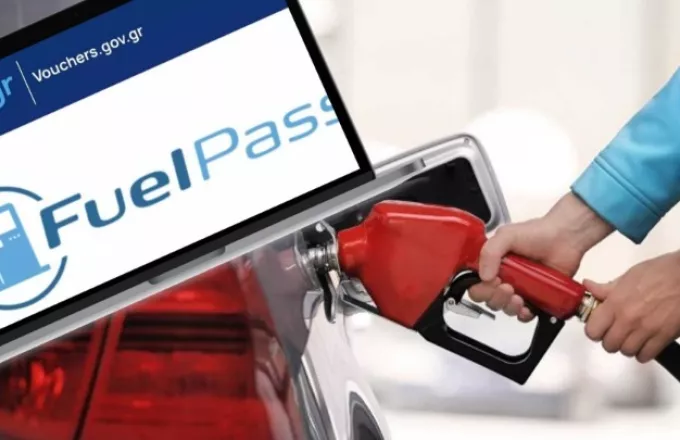 Fuel pass 2: Απομένουν 8 ήμερες για την αίτηση – Αναλυτικά η διαδικασία