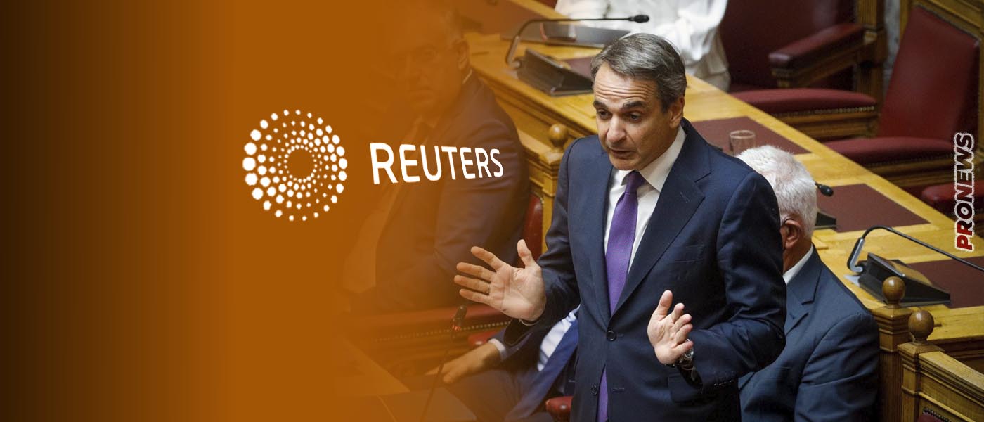 Reuters: «Δεν σχηματίζει κυβέρνηση ο Κ.Μητσοτάκης, έρχεται τεχνοκράτης»