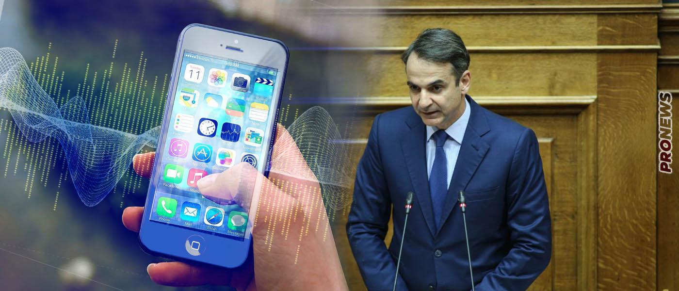 Ο Κ.Μητσοτάκης «απολογείται» σήμερα για το πρωτοφανές σκάνδαλο των υποκλοπών: Θα πει πως «δεν ήταν εκεί όταν έγινε»