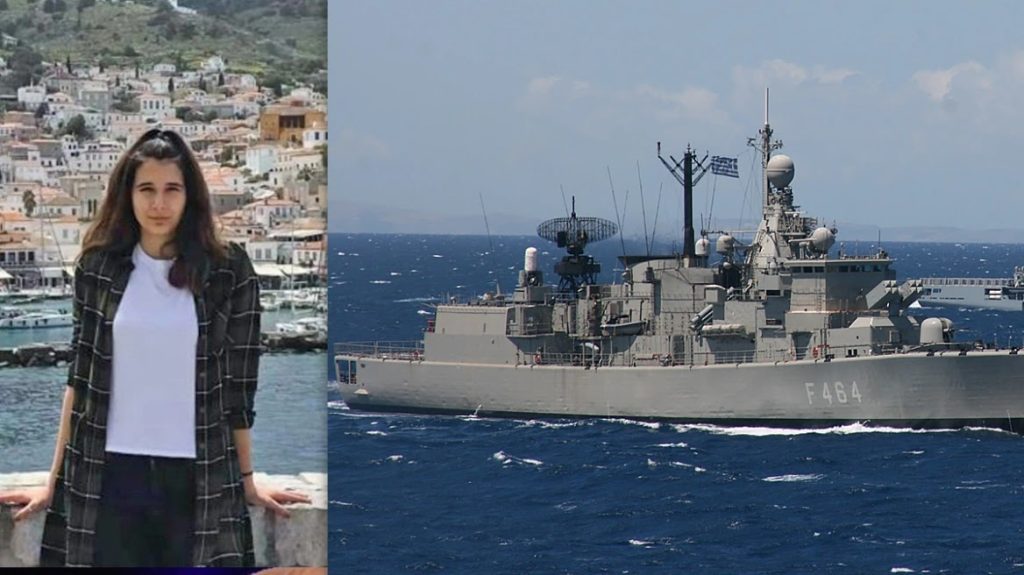 Θάνατος 19χρονης στο Πολεμικό Ναυτικό: Στην Τυνησία και το φαγητό που κατανάλωσε στρέφονται οι έρευνες