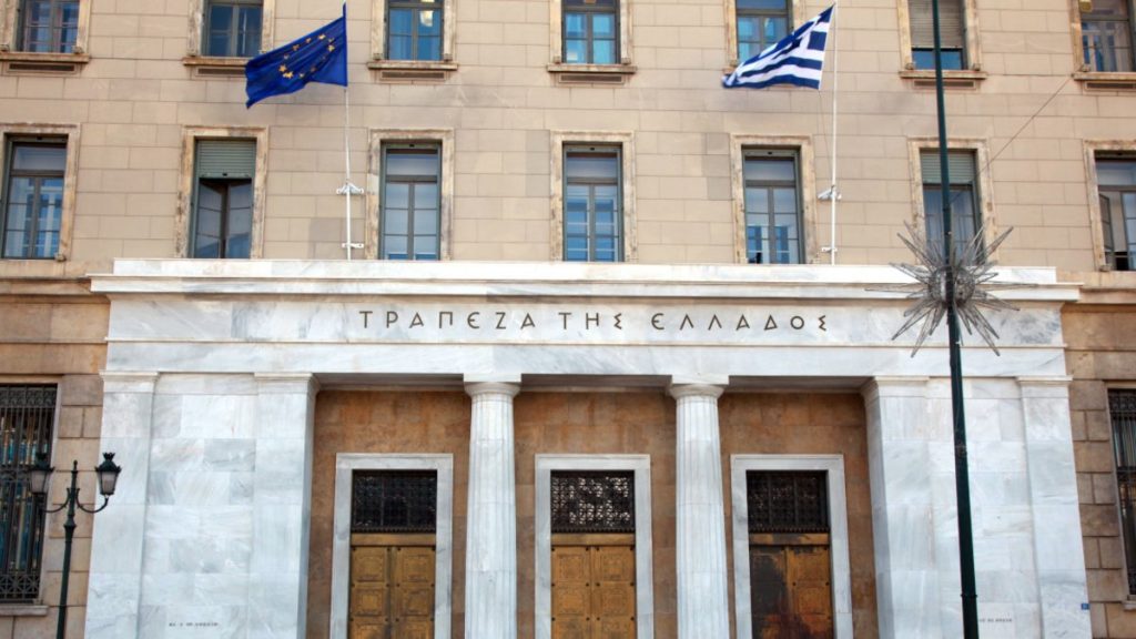 Τράπεζα της Ελλάδος: Αύξηση σε δάνεια και καταθέσεις τον Ιούλιο
