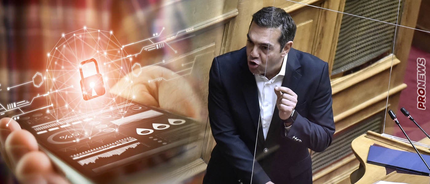 Α.Τσίπρας προς Κ.Μητσοτάκη: «Με προσωπική σου εντολή υποκλέπτατε τον Ν.Ανδρουλάκη για να ελέγχετε το ΠΑΣΟΚ»