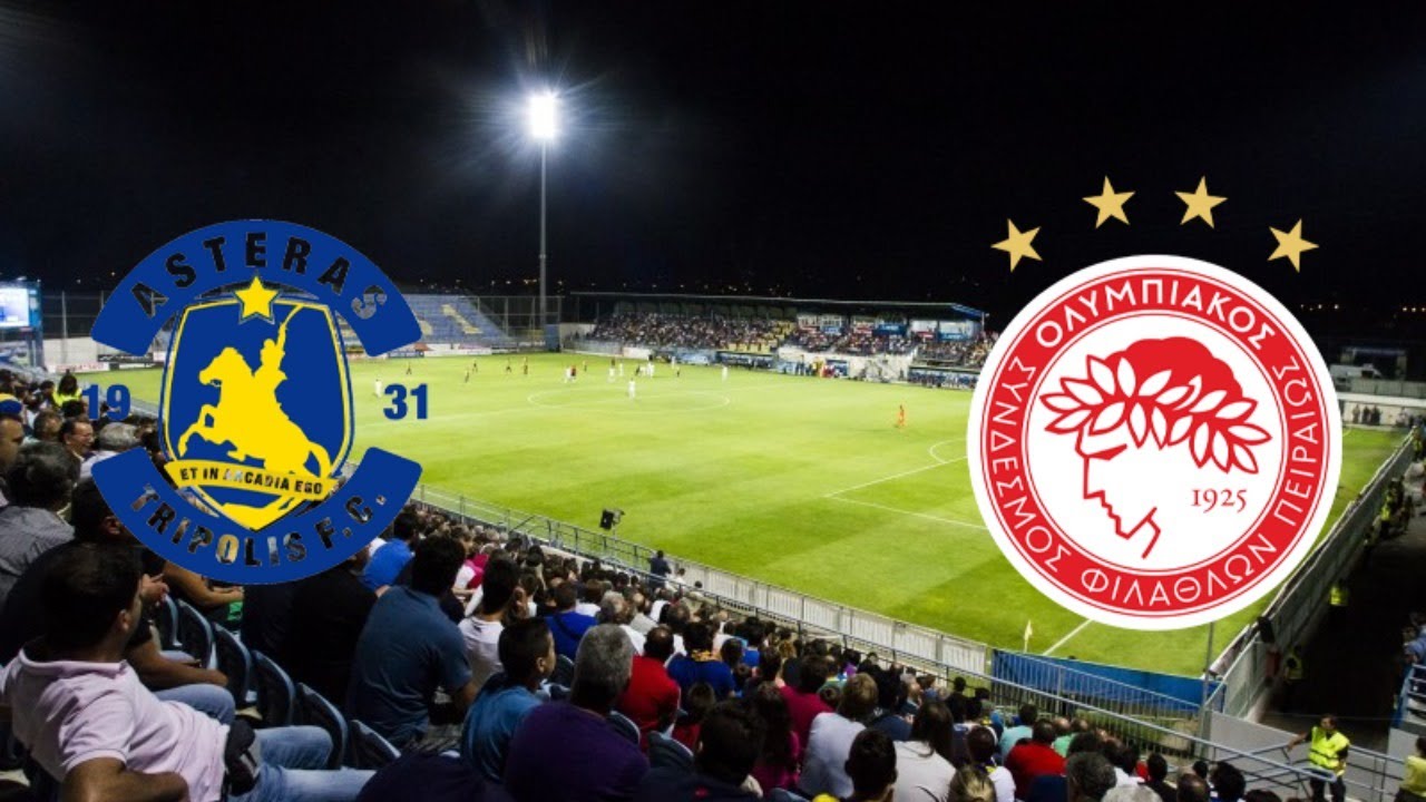 Αστέρας Τρίπολης – Ολυμπιακός 0-0: Ισοπαλία και πρώτη απώλεια βαθμών για τους Πειραιώτες