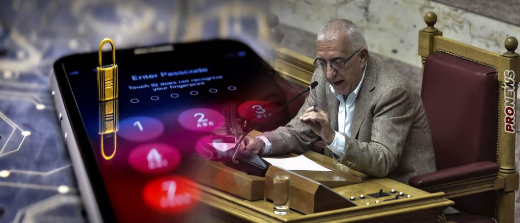 Ν.Κακλαμάνης: «Να καταργηθεί ο νόμος που απαγορεύει να μάθω γιατί με παρακολουθεί η ΕΥΠ»