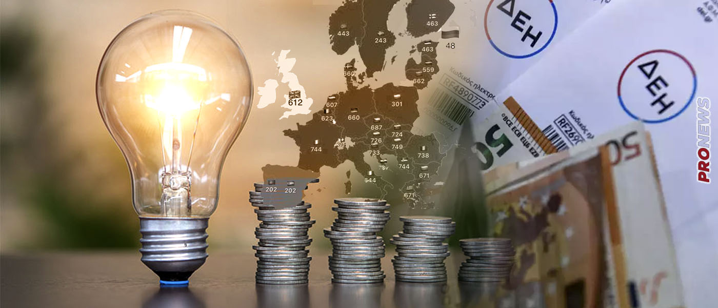 «Ηλεκτροσόκ» από τις τιμές του ηλεκτρικού ρεύματος – Υπερτριπλάσιες οι τιμές του στην Ελλάδα από Πορτογαλία & Ισπανία (διάγραμμα)