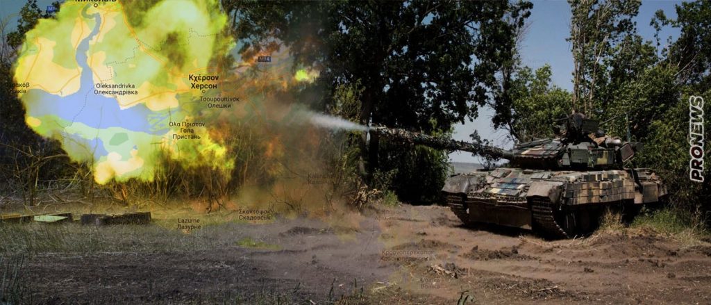Χερσώνα: Συγκέντρωση ρωσικών δυνάμεων για αντεπίθεση – Αναφορές για πυροβολισμούς μέσα  στην πόλη