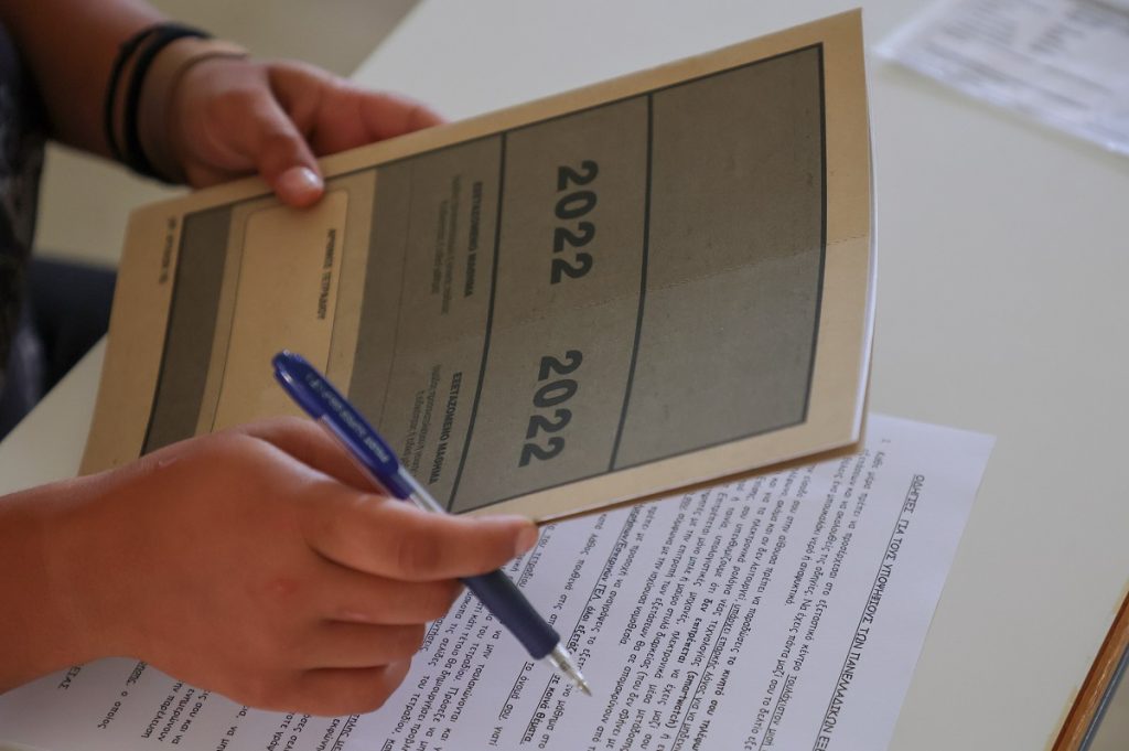 Αναλυτικά το πρόγραμμα και τα εξεταστικά κέντρα των επαναληπτικών Πανελλαδικών σε ΓΕΛ και ΕΠΑΛ